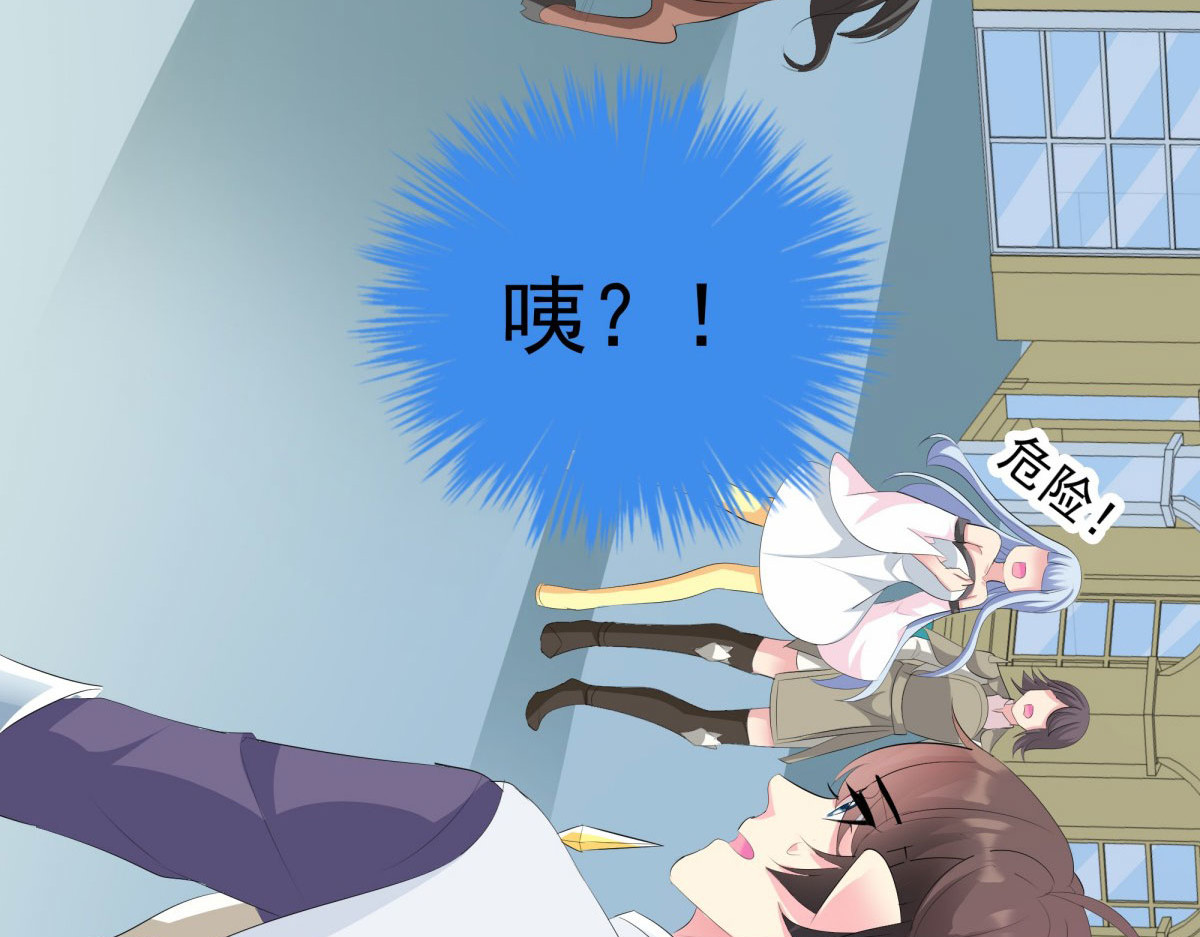 第14话 第 54 页