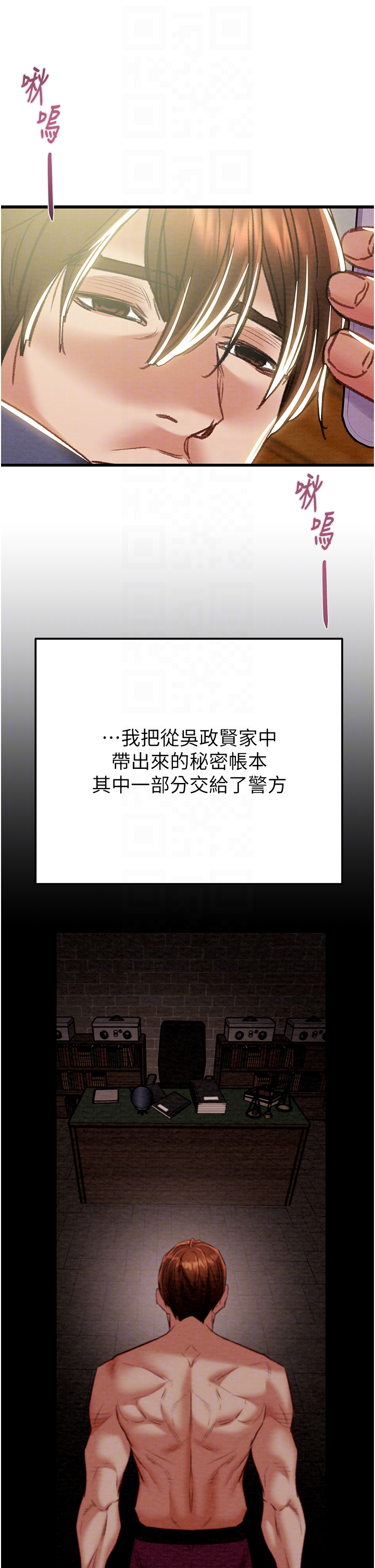 第62话 第 34 页