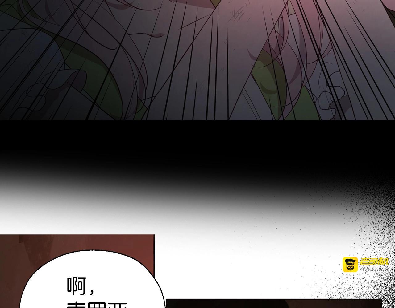 第107话 短暂清醒 第 95 页