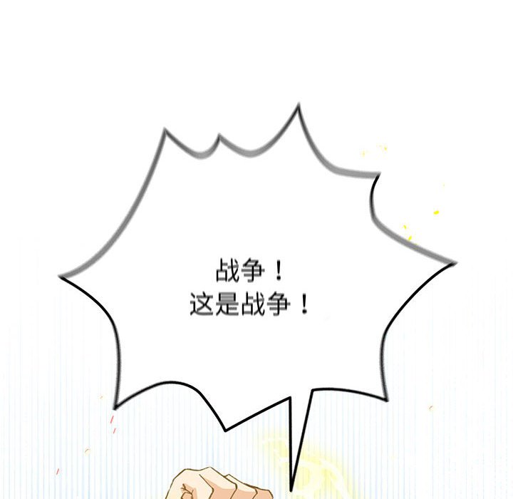 第13话 第 54 页