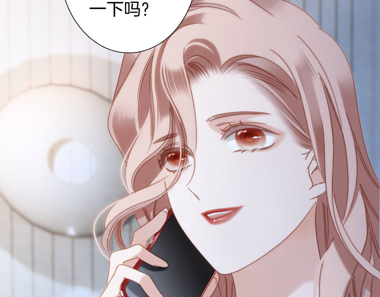 42：欲望暗中滋长 第 116 页