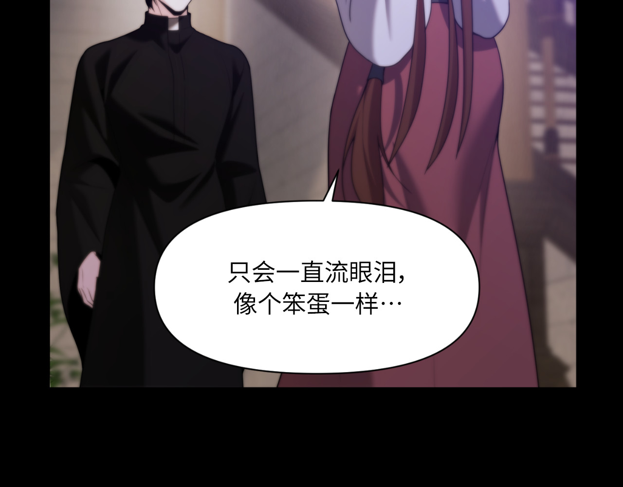 第68话 第 136 页