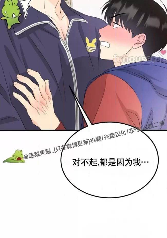 第15话 第 34 页