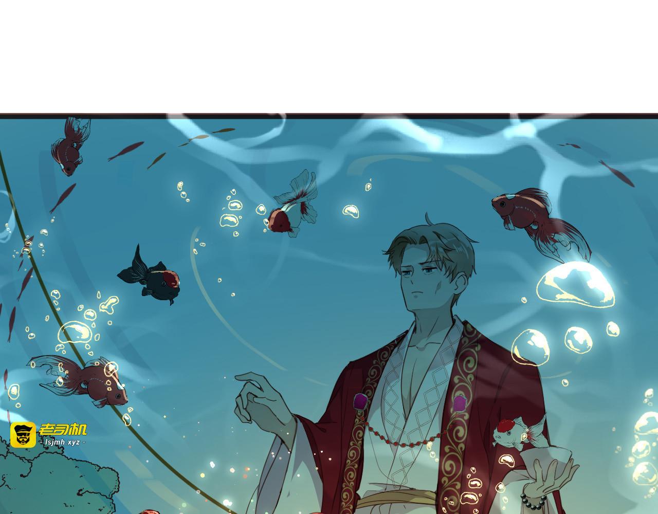 第37话 一起回宫 第 19 页