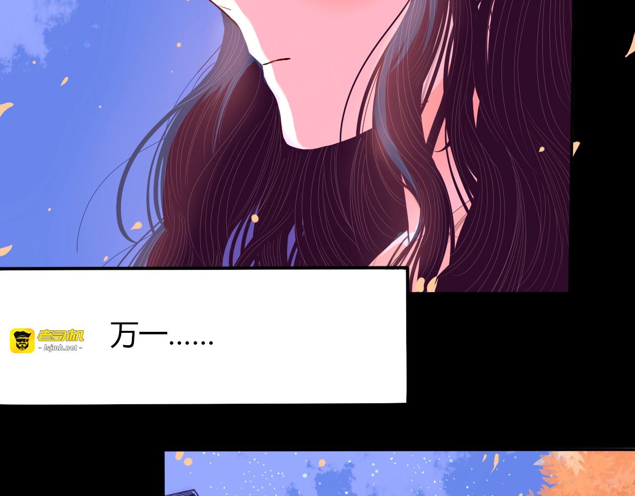 第23话 看星星 第 53 页
