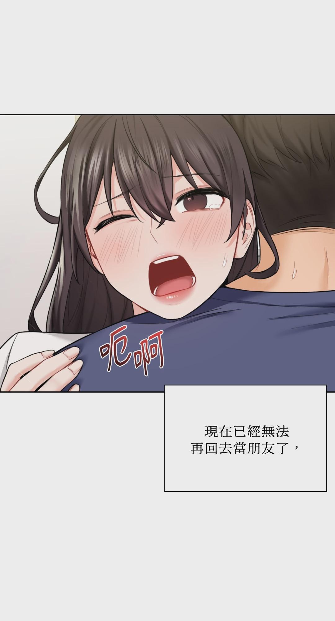 第34话 第 53 页