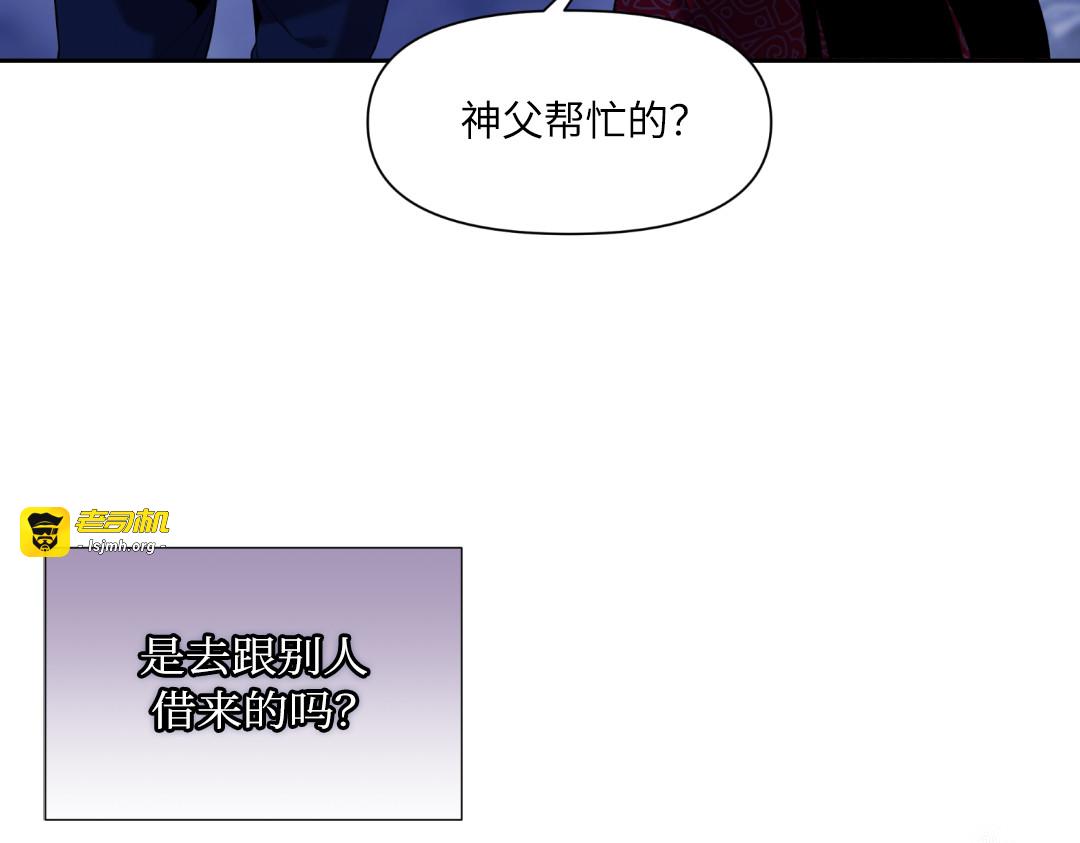 第11话 第 103 页
