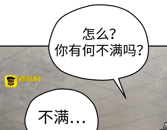 第141话 第 89 页