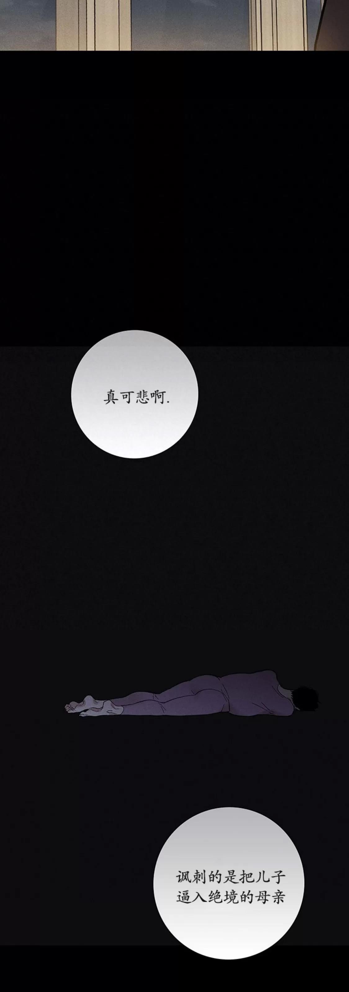 第58话 第 22 页