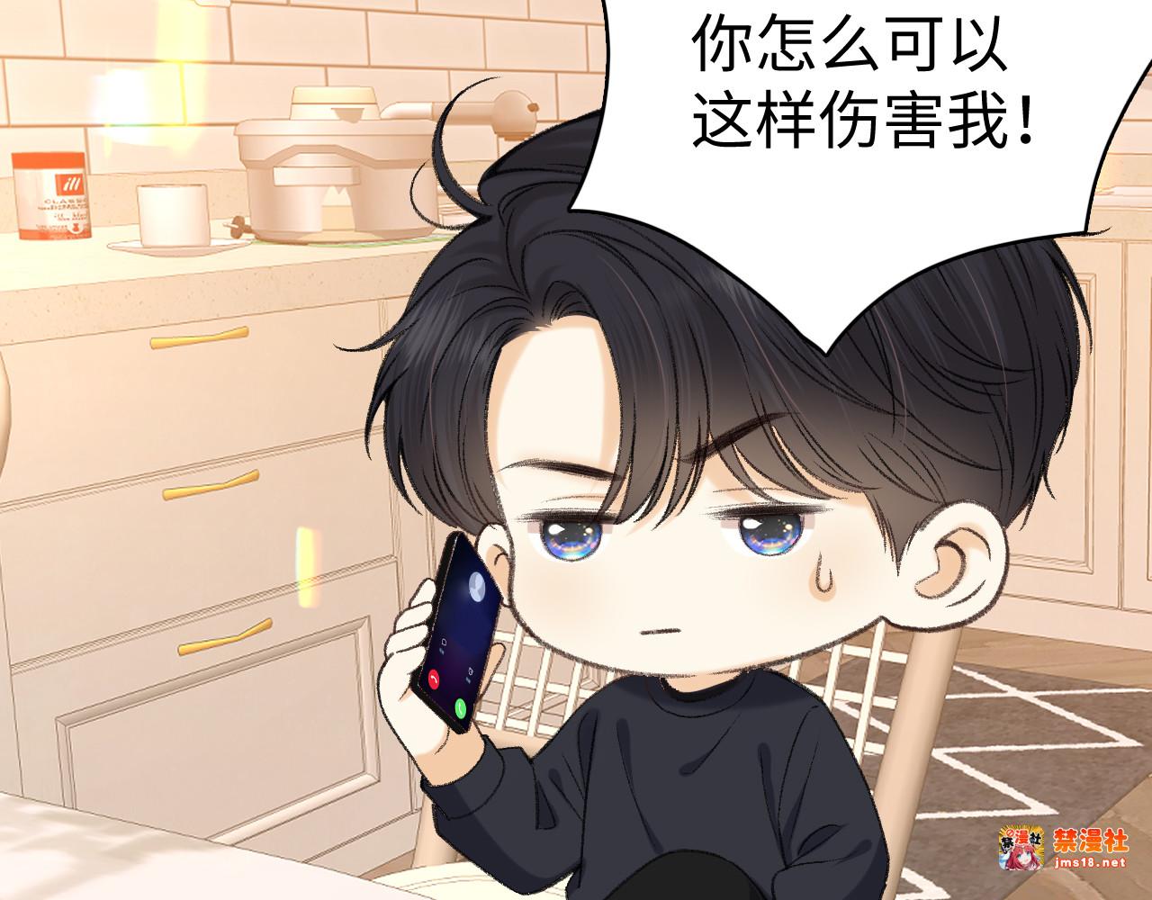 107 醉话 第 151 页