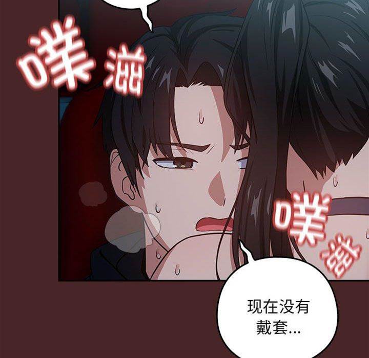 第37话 第 24 页