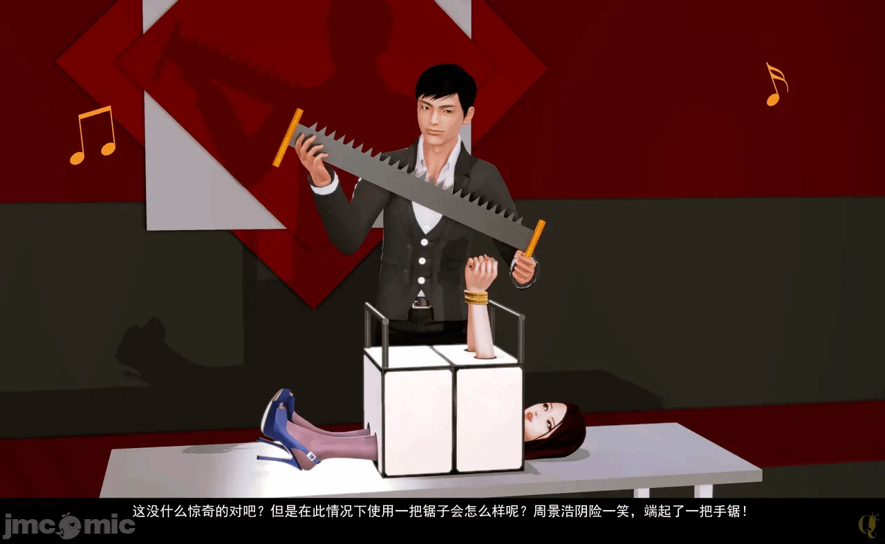 第一话 第 42 页