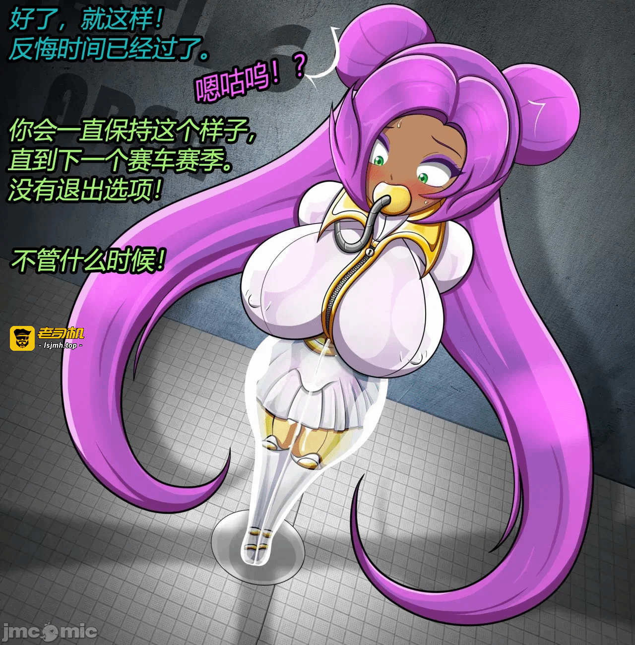 第一话 第 19 页