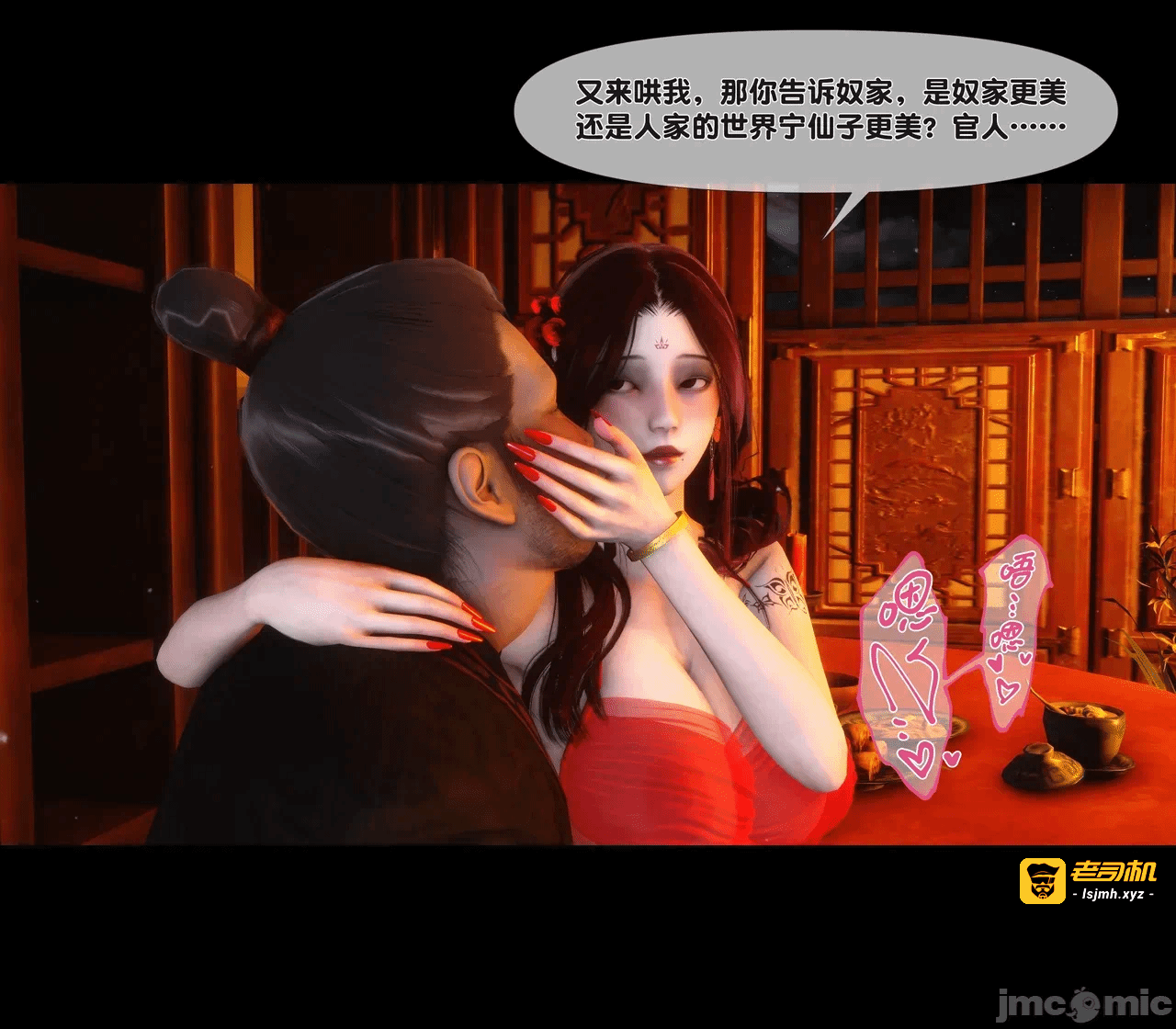 第一话 第 191 页