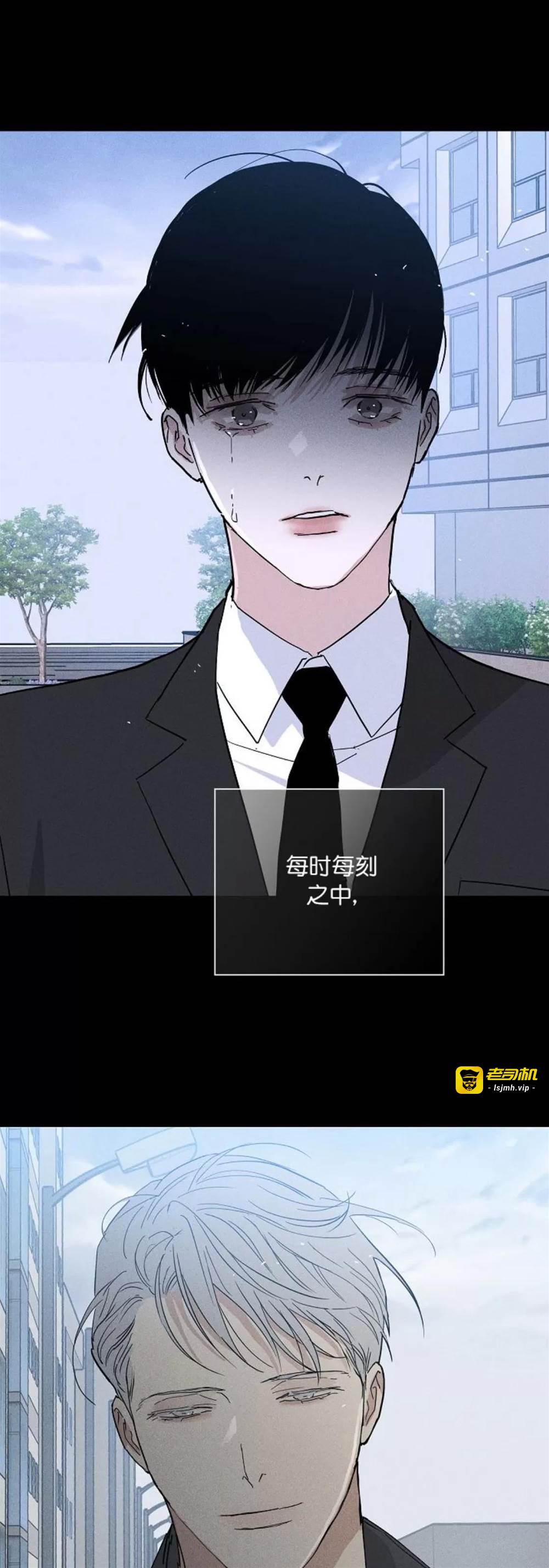 第73话 第 59 页