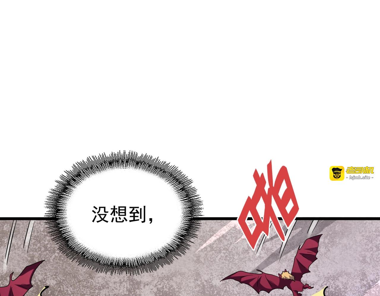 第199话 碾碎 第 147 页