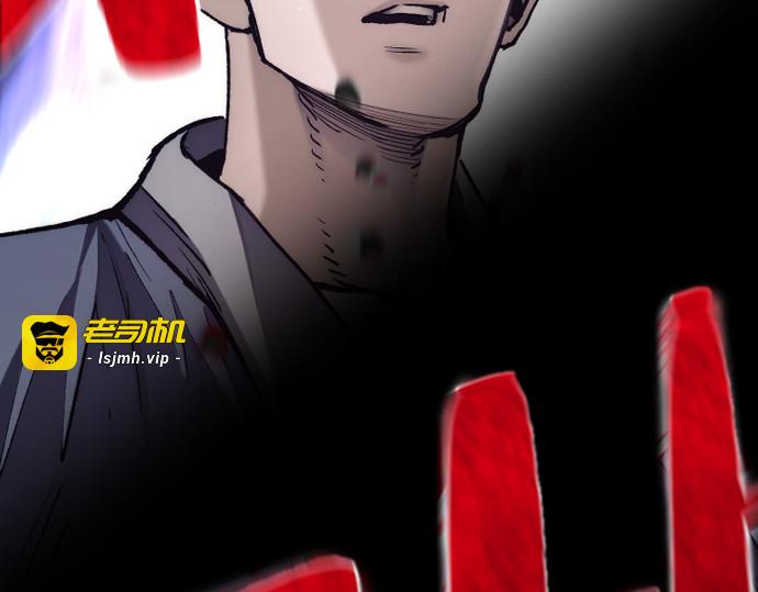 第128话 第 419 页