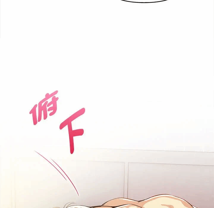 第14话 第 9 页