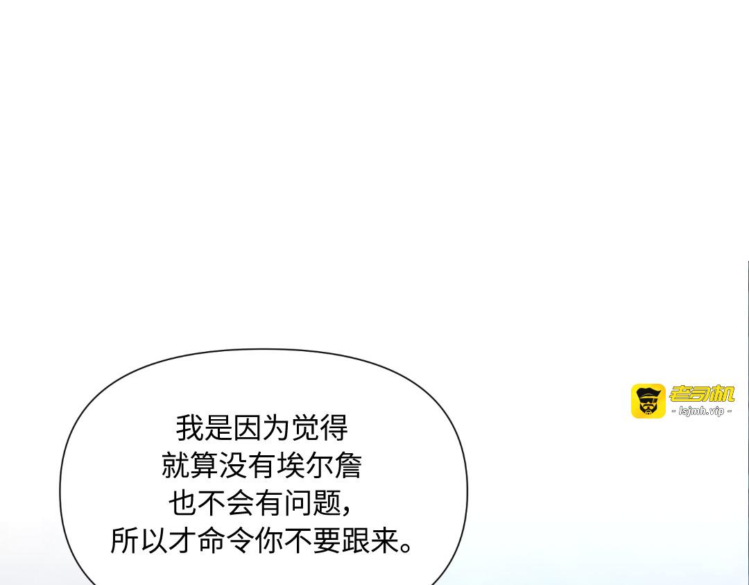 第31话 第 129 页