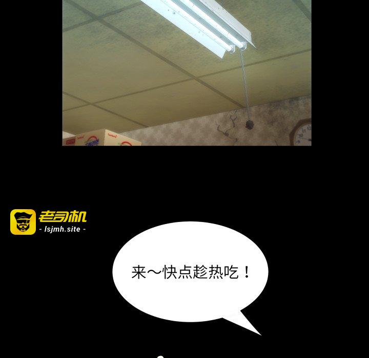 第1话 第 141 页