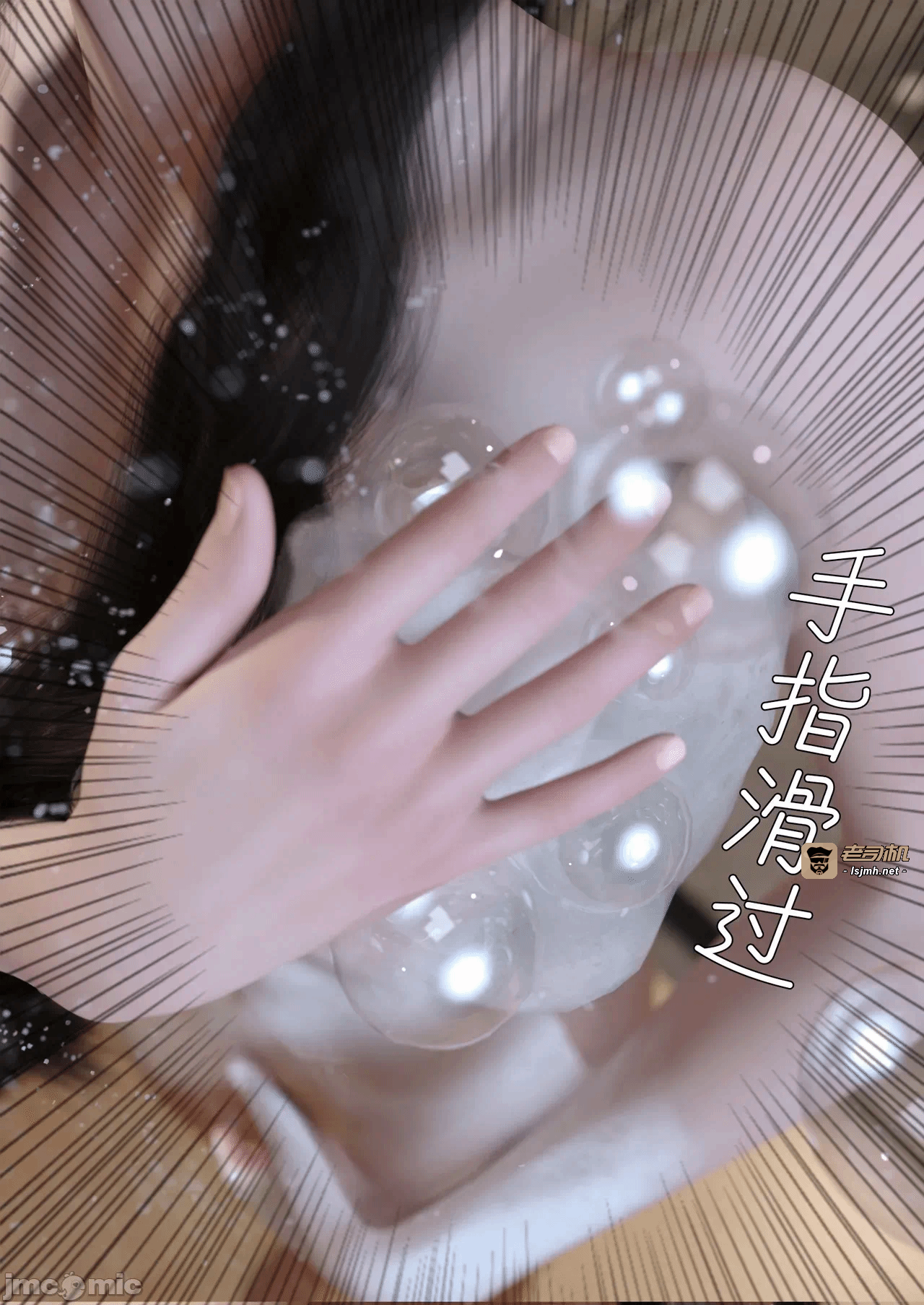 第一话 第 21 页