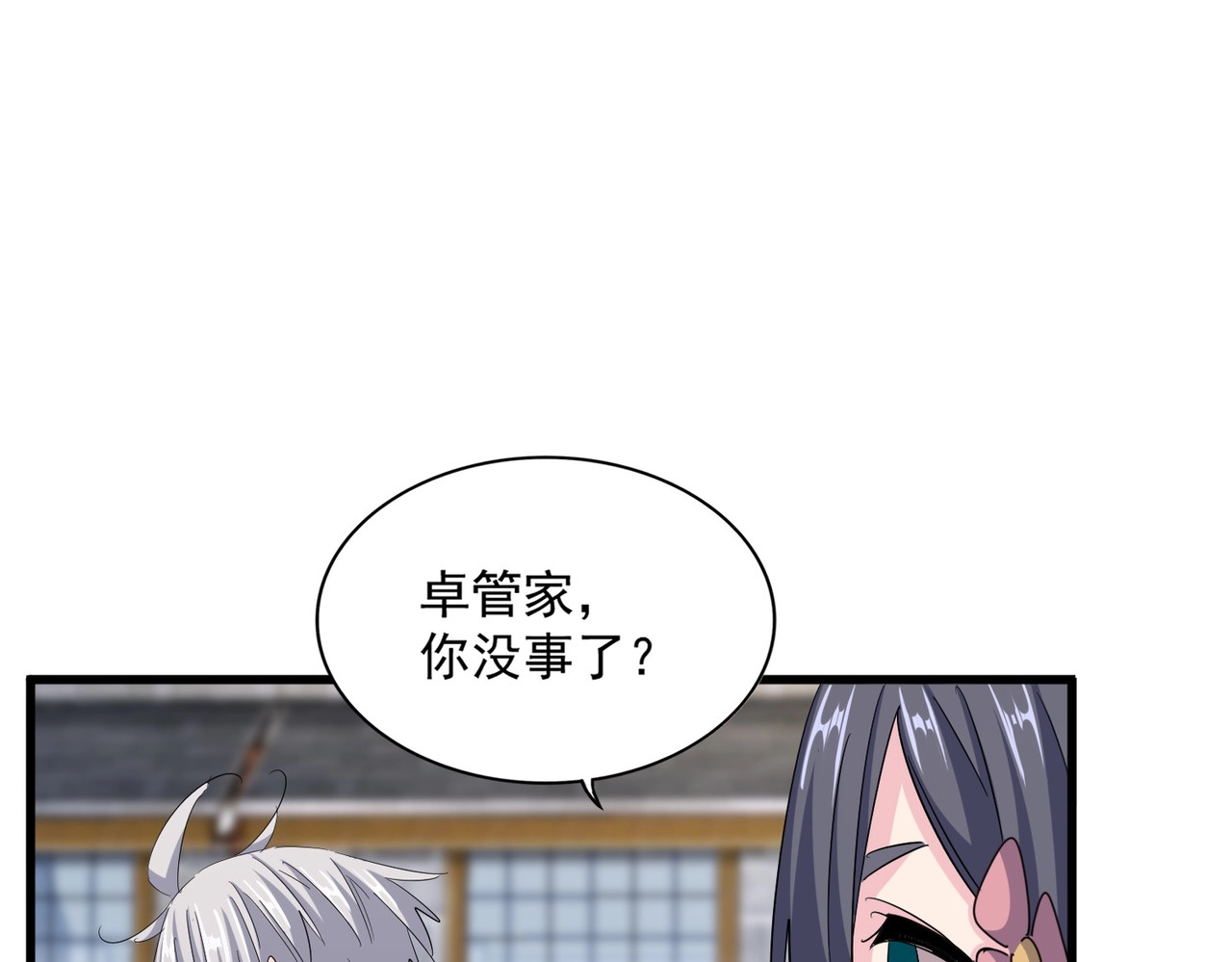 第398话 启动！ 第 68 页