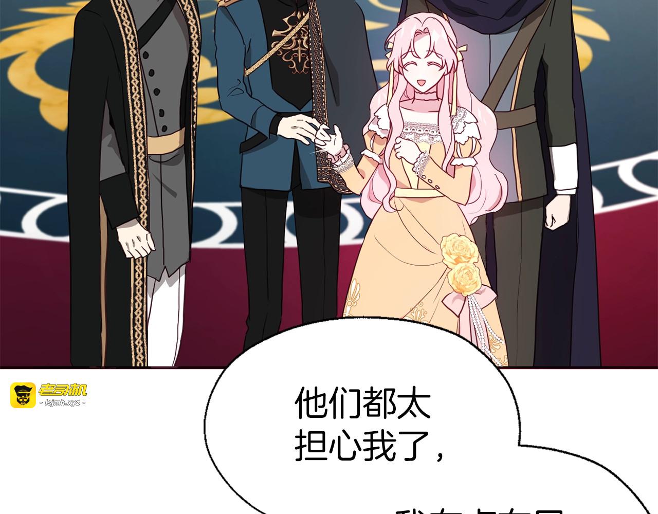 第59话 破防 第 119 页
