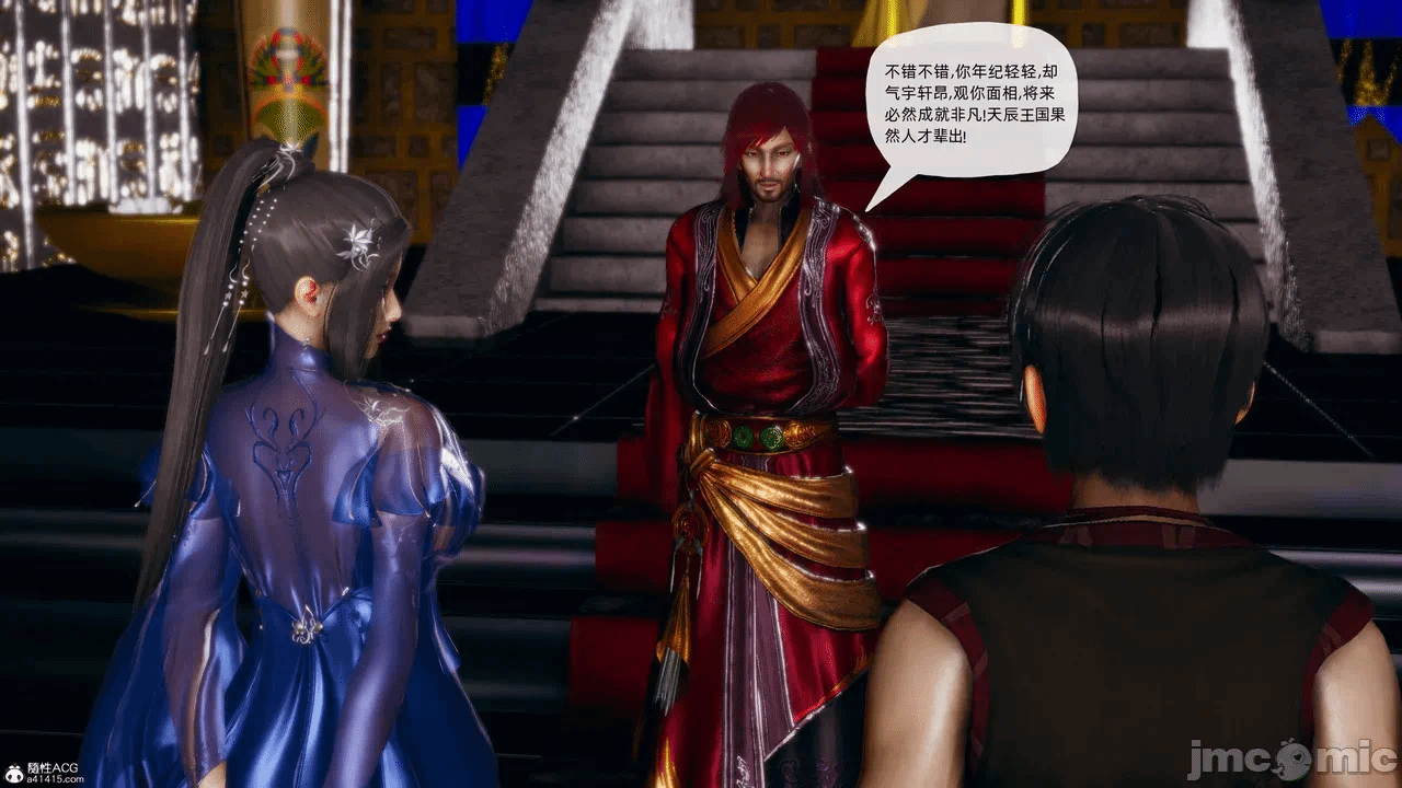 [3D]天玄神魔录01-12 第一话 - 1426