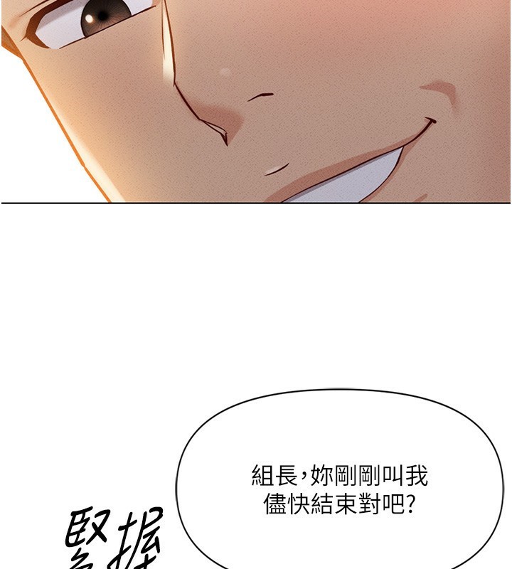 第4话 第 39 页