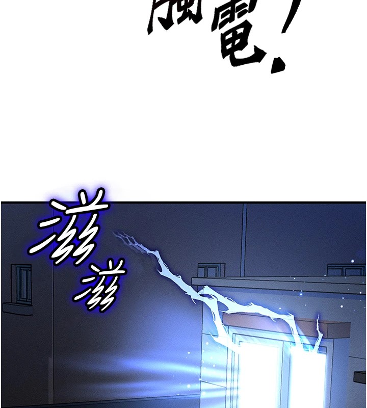 第1话 第 225 页