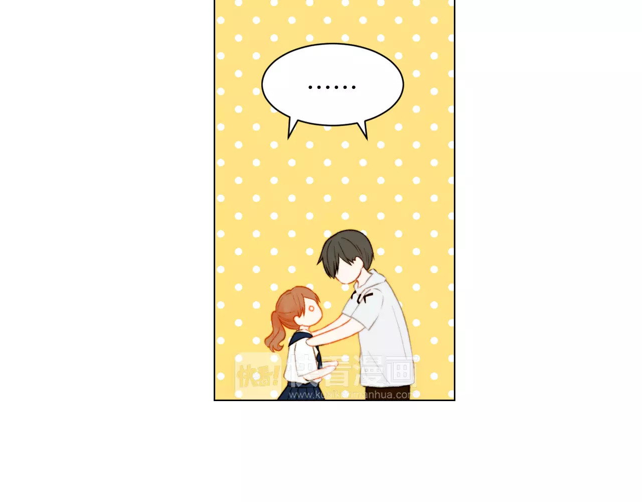 第77话 正常范畴 第 98 页