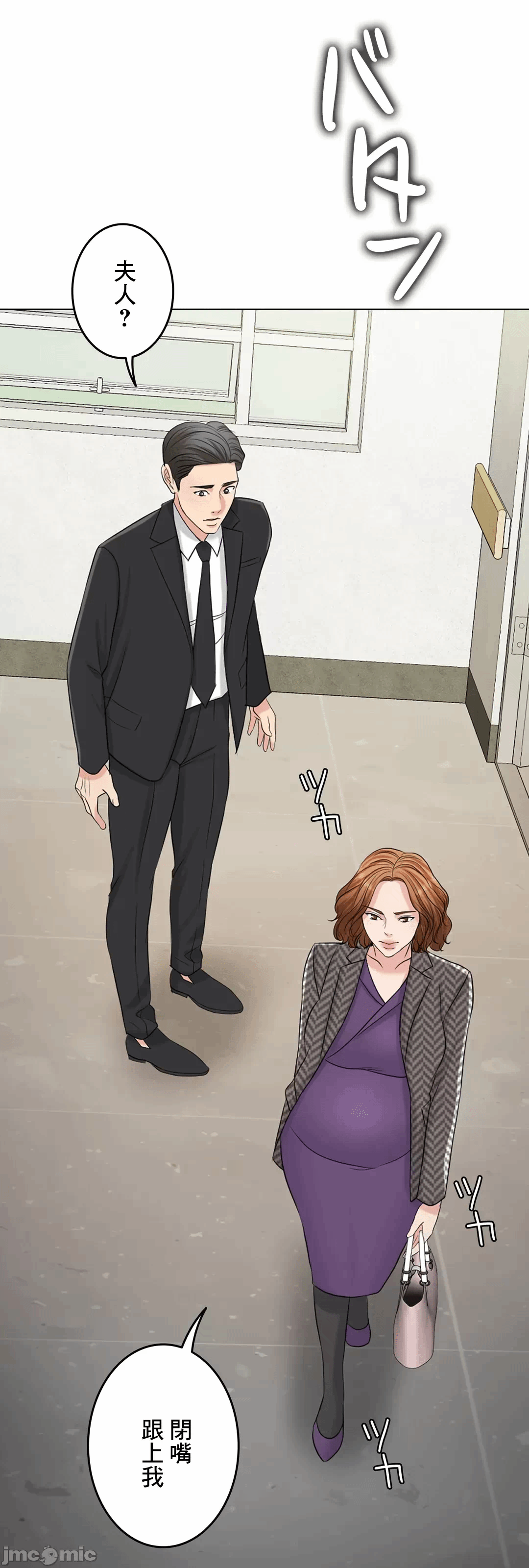 第56话 第 93 页