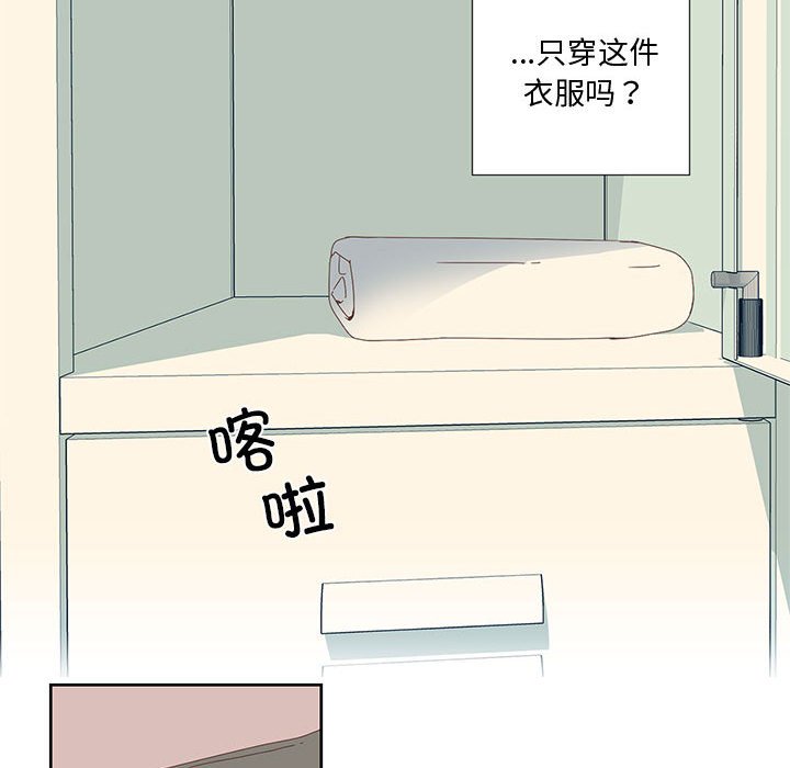 第1话 第 78 页