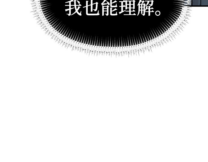 第80话 第 212 页