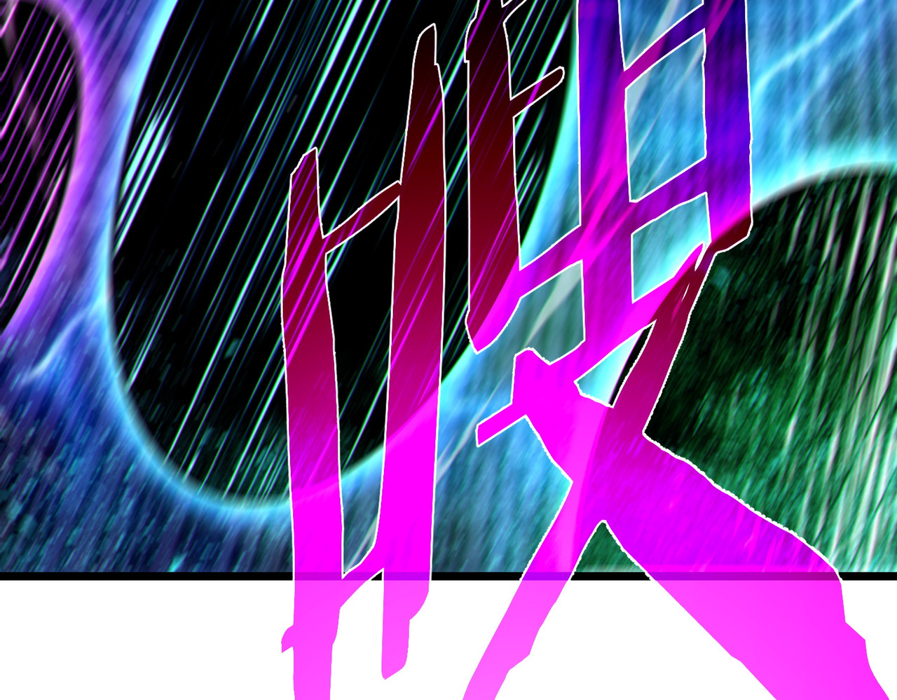第124话 成为青龙分队长 第 70 页