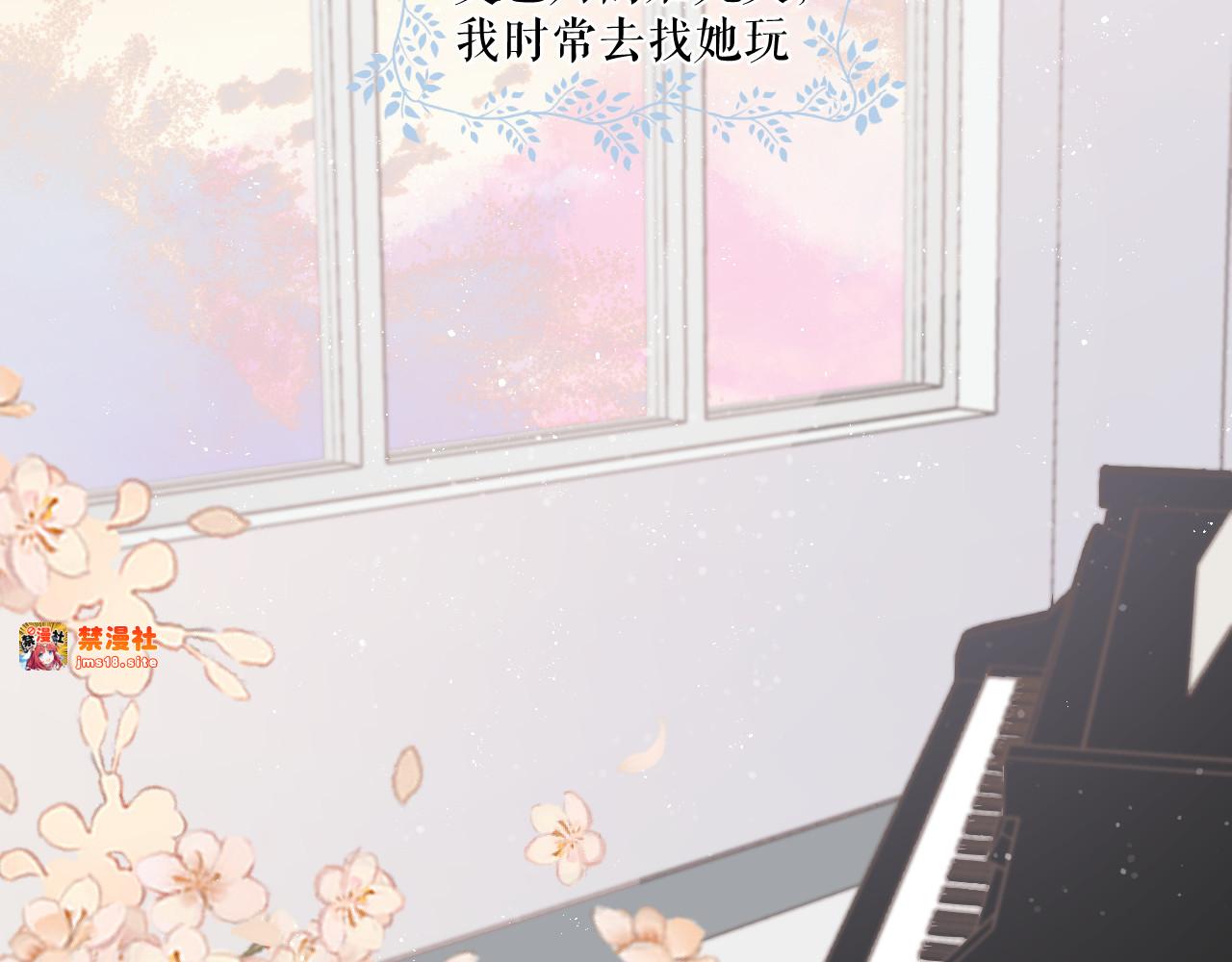 第88话 与她的事 第 79 页