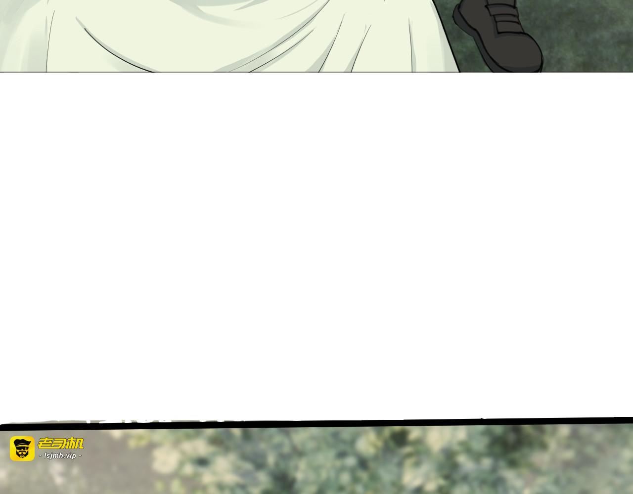 雾隐村6 第 27 页