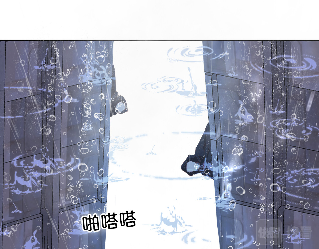 第95话 交给我 第 52 页