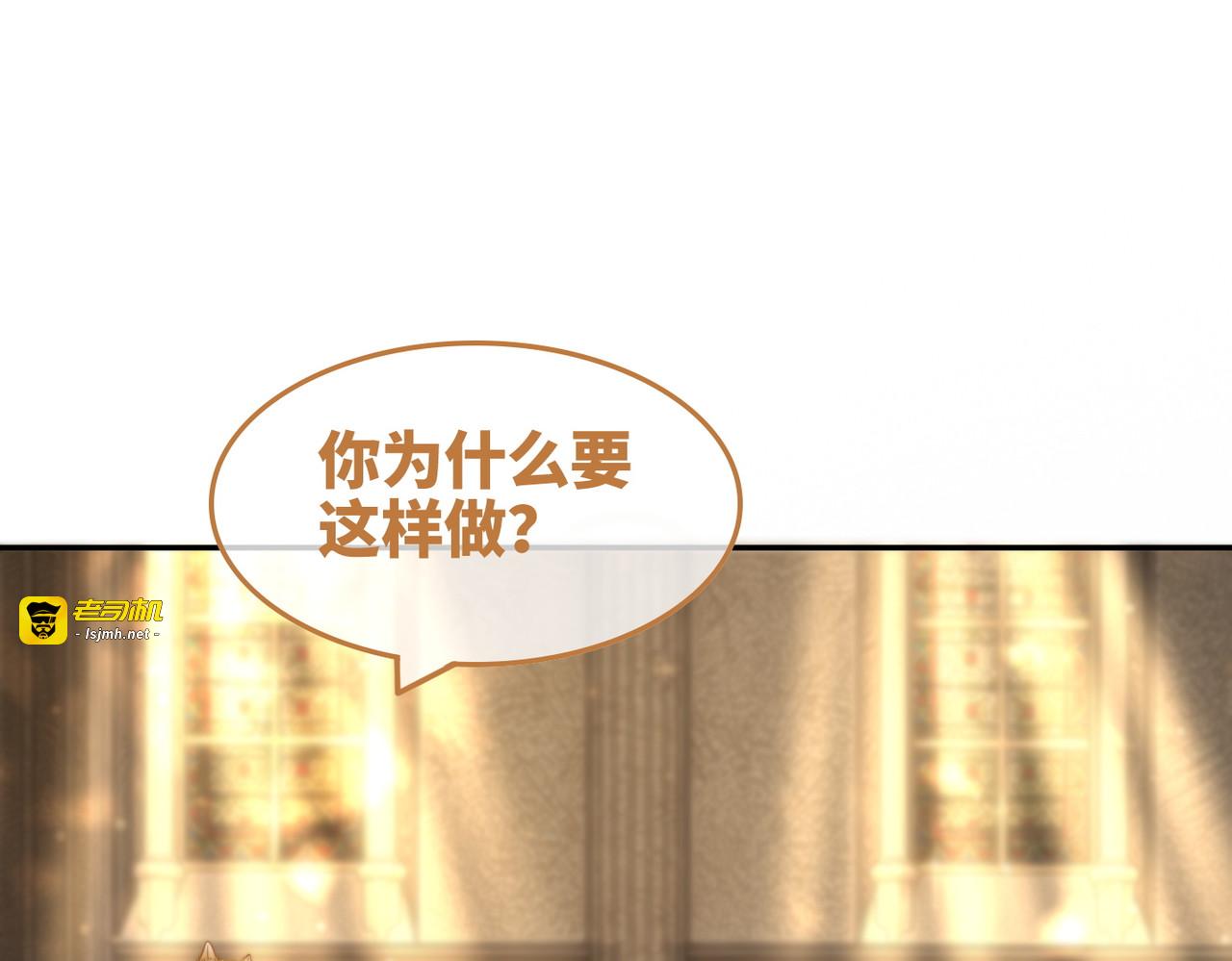 第168话 果果搞事业！ 第 103 页