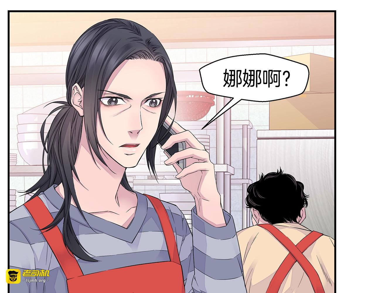 第22话 不会饶过你！ 第 91 页