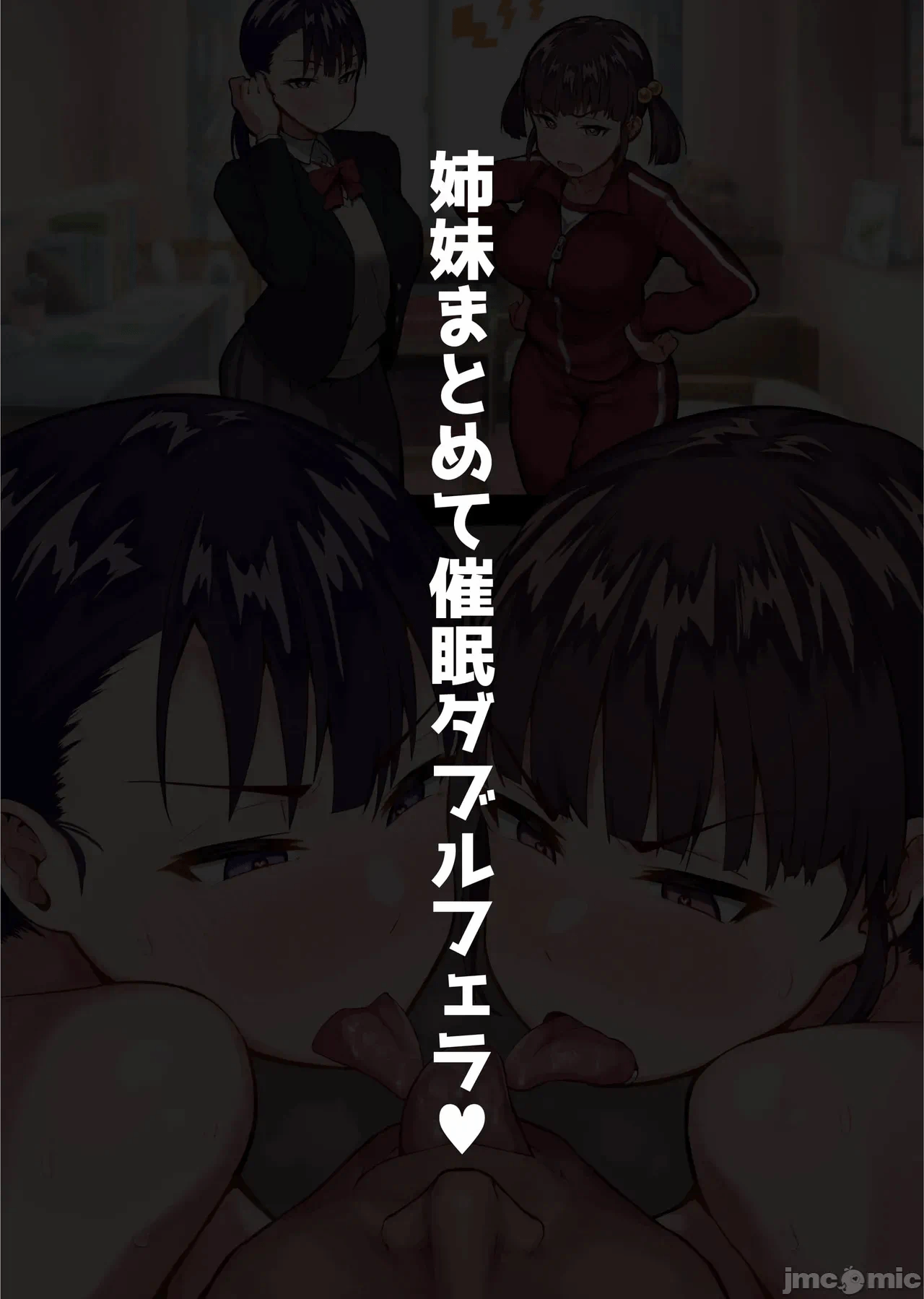 第一话 第 35 页