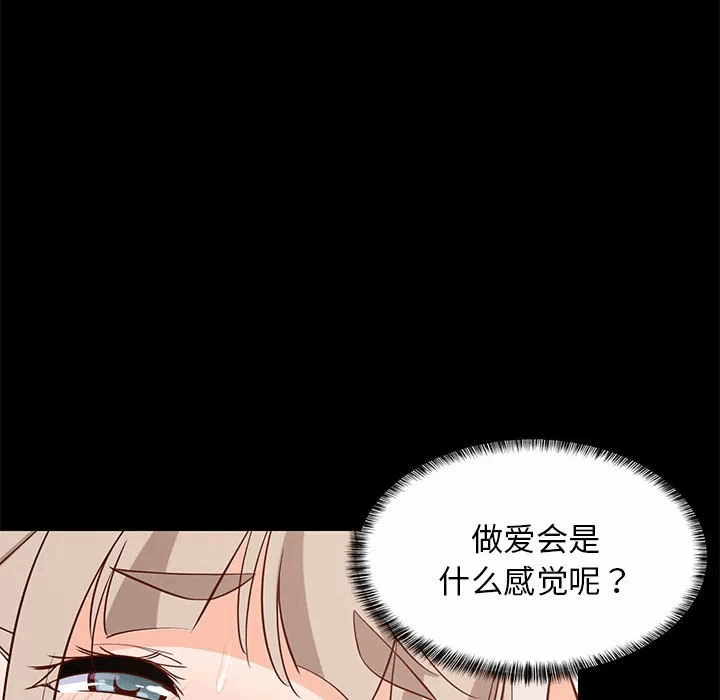 第23话 第 49 页
