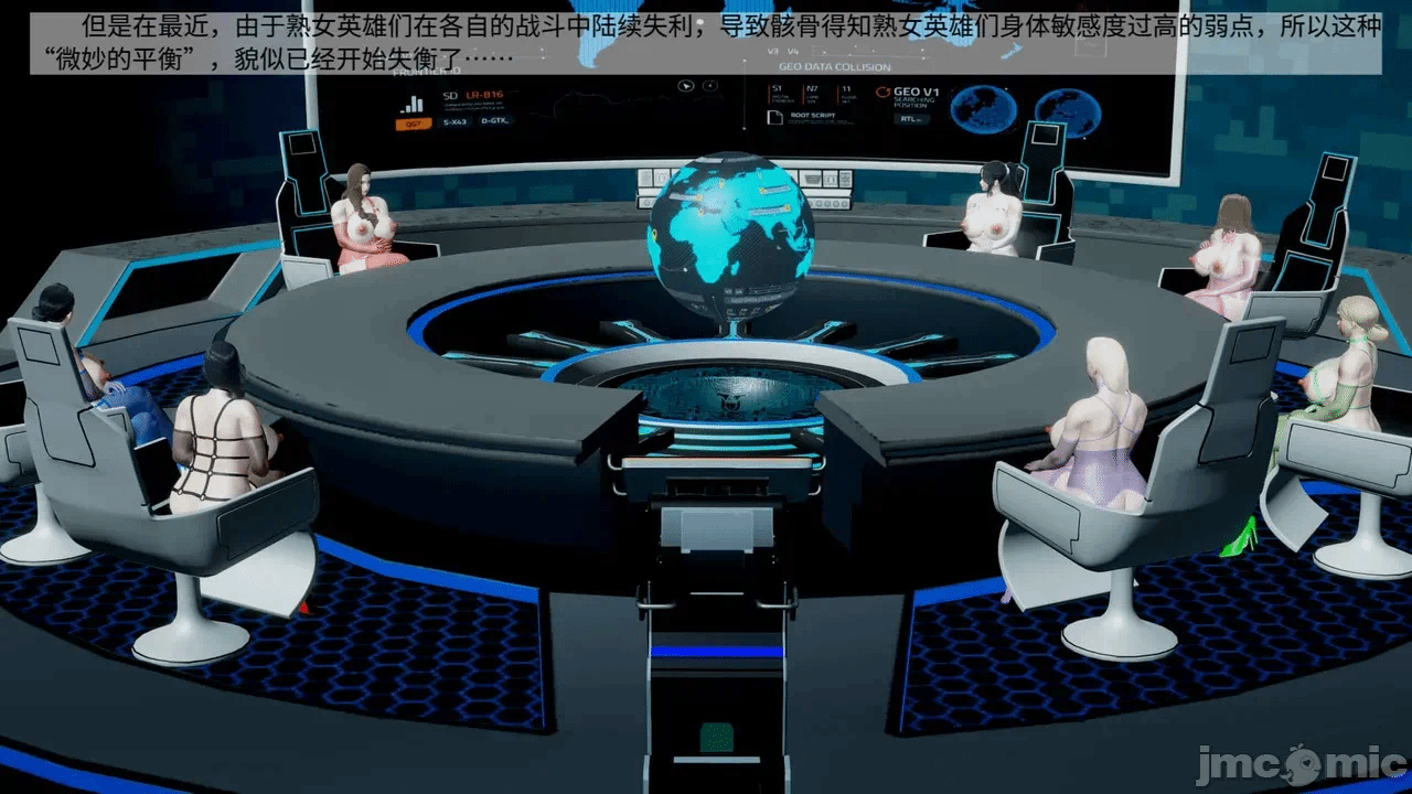 [梅姬斯图斯(Megistus)] 超级熟女英雄联盟 00-08 第一话 - 768
