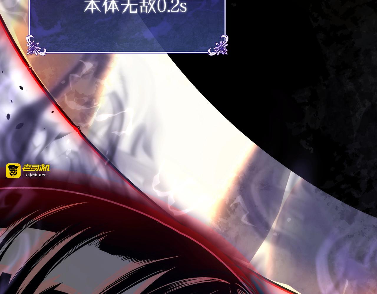 第1话 开局被动强无敌！ 第 179 页
