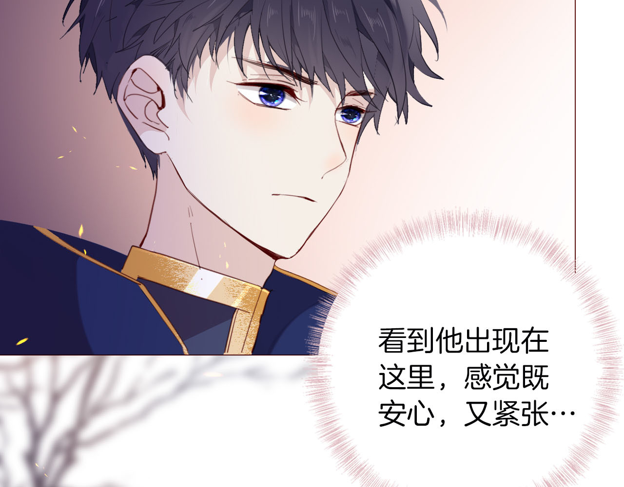 第46话 带她回去 第 66 页