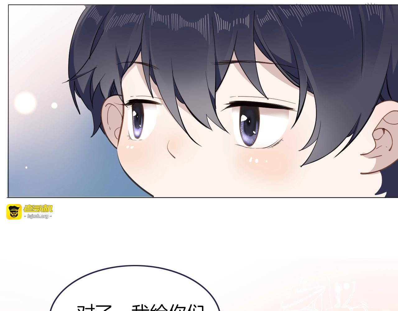 番外 喵仆驾到 第 21 页