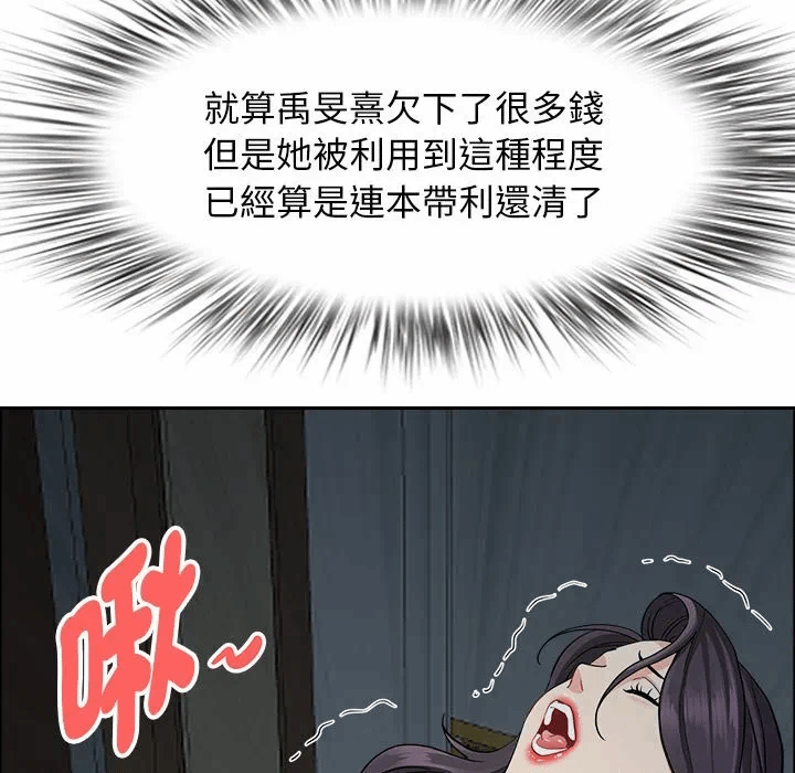 第25话 第 114 页