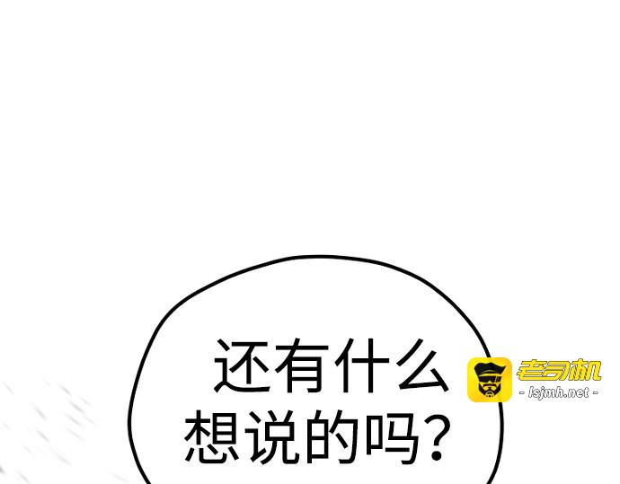 第119话 第 11 页