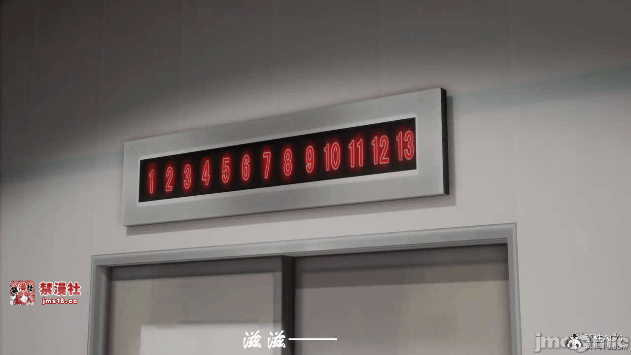 第一话 第 23 页