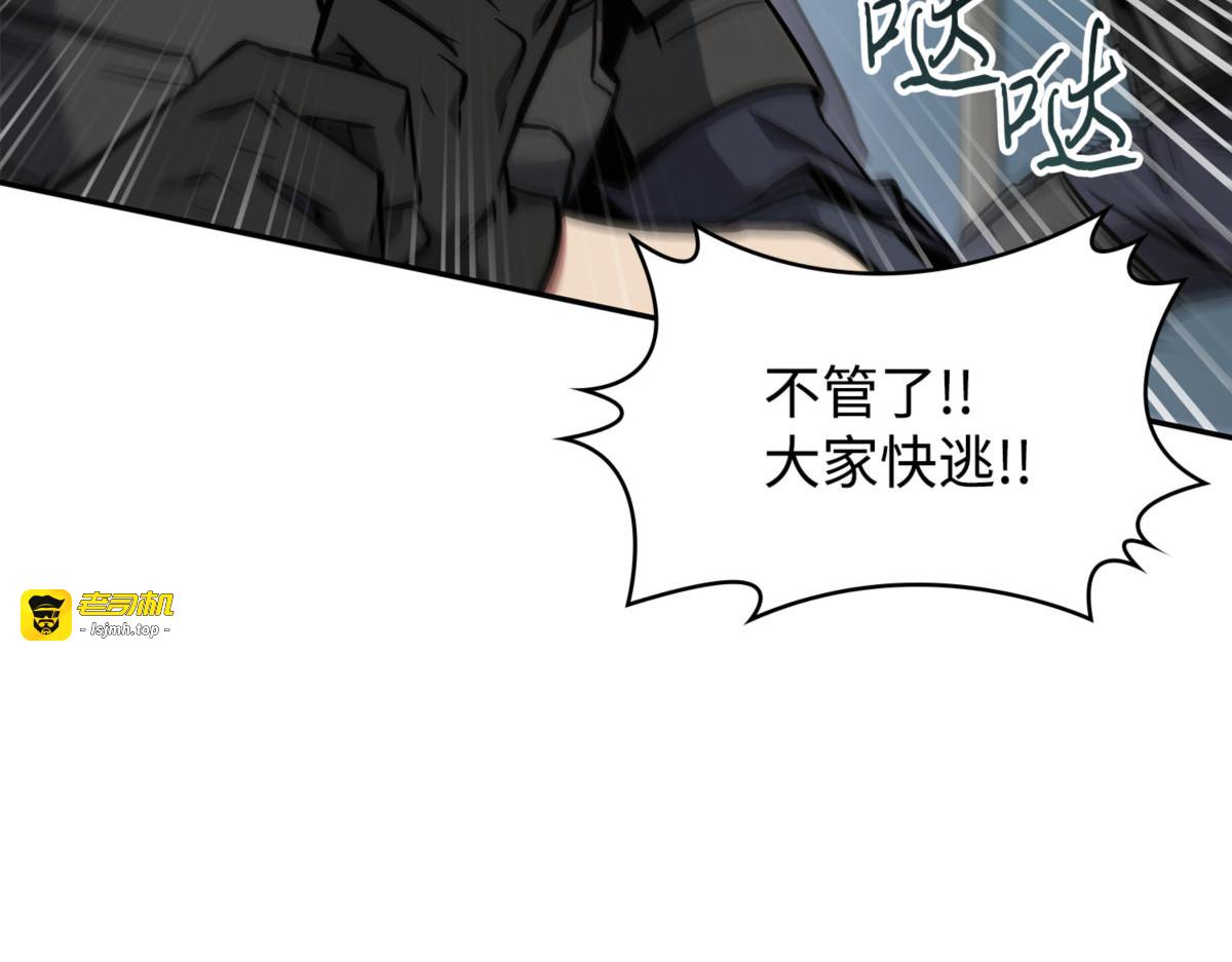 灭顶之灾 第 127 页